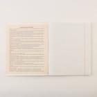 Тетради предметные, 48 л., А5, набор из 3 шт., «КОТ» - Фото 7