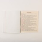 Тетради предметные, 48 л., А5, набор из 3 шт., «КОТ» - Фото 8