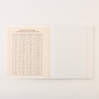 Тетради предметные, 48 л., А5, набор из 3 шт., «КОТ» - Фото 9