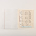 Тетради предметные, 48 л., А5, набор из 3 шт., «КОТ» - Фото 10