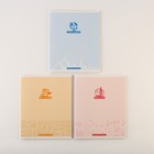 Набор тетрадей А5, 48 л "Минимализм" английский, история, география - фото 805844967