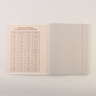 Набор тетрадей А5, 48 л "Минимализм" английский, история, география - фото 805844969