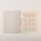 Набор тетрадей А5, 48 л "Минимализм" английский, история, география - фото 805844970