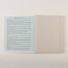 Набор тетрадей А5, 48 л "Минимализм" английский, история, география - фото 805844971