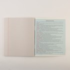 Набор тетрадей А5, 48 л "Минимализм" английский, история, география - фото 805844972