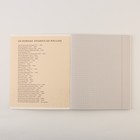 Набор тетрадей А5, 48 л "Минимализм" английский, история, география - фото 805844973