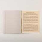 Набор тетрадей А5, 48 л "Минимализм" английский, история, география - фото 805844974