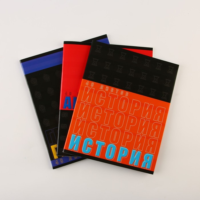 Набор тетрадей А5, 48 л 