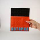 Тетради предметные, 48 л., А5, набор из 3 шт., «ШРИФТЫ» - Фото 2