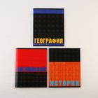 Тетради предметные, 48 л., А5, набор из 3 шт., «ШРИФТЫ» - Фото 3