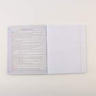 Тетради предметные, 48 л., А5, набор из 3 шт., «ШРИФТЫ» - Фото 5