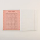 Тетради предметные, 48 л., А5, набор из 3 шт., «ШРИФТЫ» - Фото 7