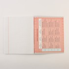 Тетради предметные, 48 л., А5, набор из 3 шт., «ШРИФТЫ» - Фото 8