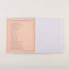 Тетради предметные, 48 л., А5, набор из 3 шт., «ШРИФТЫ» - Фото 9