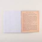 Тетради предметные, 48 л., А5, набор из 3 шт., «ШРИФТЫ» - Фото 10