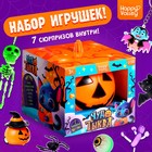 Набор игрушек на Хэллоуин «Чудо-тыква», оранжевая, МИКС - Фото 1