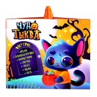 Набор игрушек на Хэллоуин «Чудо-тыква», оранжевая, МИКС - Фото 18