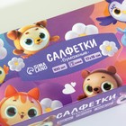 Салфетки бумажные в коробке «Зверушки», 100 шт, двухслойные - фото 22745887 Салфетки бумажные в коробке «Зверушки», 100 шт, двухслойные - фото 22745887