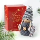 Ёлочная игрушка на ёлку «С Праздником!», 7 см х 6 см х 3 см - Фото 2