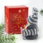 Ёлочная игрушка на ёлку «С Праздником!», 7 см х 6 см х 3 см - Фото 3