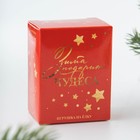 Ёлочная игрушка на ёлку «С Праздником!», 7 см х 6 см х 3 см - Фото 6