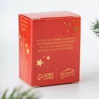 Ёлочная игрушка на ёлку «С Праздником!», 7 см х 6 см х 3 см - Фото 7