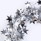 Проволока для поделок и декора «Звёздочка» длина — 5 метров, серебряная - Фото 4