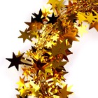 Проволока для поделок и декора «Звёздочка» длина — 5 метров, цвет золотой - Фото 3