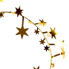 Проволока для поделок и декора «Звёздочка» длина — 5 метров, цвет золотой - Фото 4