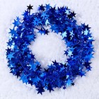 Проволока для поделок и декора «Звёздочка» длина — 5 метров, синяя - Фото 1