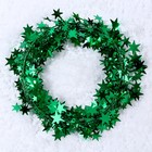 Проволока для поделок и декора «Звёздочка» длина — 5 метров, зелёная - Фото 1