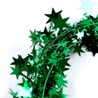 Проволока для поделок и декора «Звёздочка» длина — 5 метров, зелёная - Фото 3