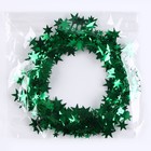 Проволока для поделок и декора «Звёздочка» длина — 5 метров, зелёная - Фото 5