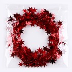 Проволока для поделок и декора «Звёздочка» длина — 5 метров, красная - Фото 5