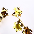 Проволока для поделок и декора «Снежинка» длина — 5 метров, золотая - Фото 4