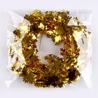 Проволока для поделок и декора «Снежинка» длина — 5 метров, золотая - Фото 5