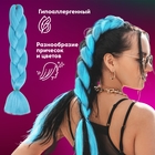 ZUMBA Канекалон однотонный, гофрированный, 60 см, 100 гр, цвет голубой AY31 - Фото 2