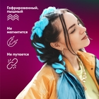 ZUMBA Канекалон однотонный, гофрированный, 60 см, 100 гр, цвет голубой AY31 - Фото 4