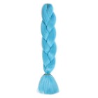 ZUMBA Канекалон однотонный, гофрированный, 60 см, 100 гр, цвет голубой AY31 - Фото 5