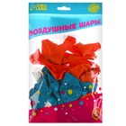 Воздушный шар латексный 12" «Хэппи Бёздэй», капибара, 25 шт. - фото 31144367