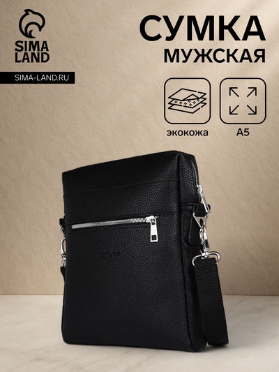 Сумка планшет мужская TEXTURA на молнии, наружный карман, 23×5×28 см, чёрная