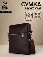 коричневый