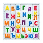 Обучающая игра «Тактильные буквы» - фото 7127069