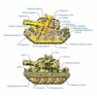 Пазл «Боевой танк» - фото 3285621