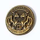 Монета гороскоп 2024 «Близнецы», латунь, d = 2,5 см - Фото 3