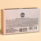 Драже-спички «Зажги свои мечты», 3 шт х 8 г. (18+) - фото 22521163