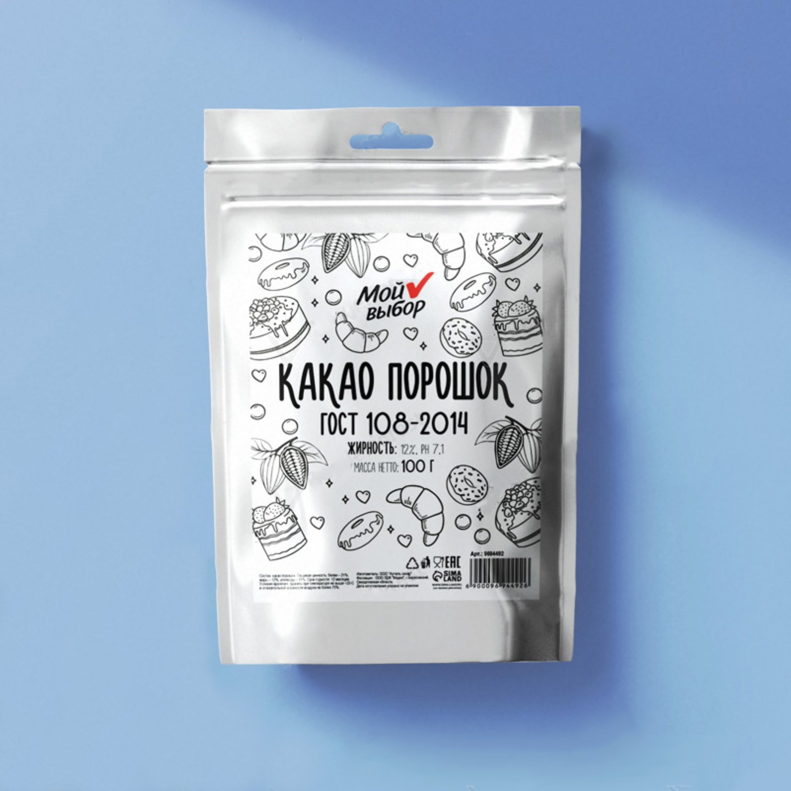 Какао порошок CAOLA PRO ГОСТ 108-2014 100 г (9694492) - Купить по цене ...