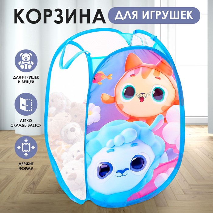 Корзина для хранения игрушек «Малыши-кругляши», 57 х 34 х 34 см, голубая - Фото 1