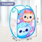 Корзина для хранения игрушек «Малыши-кругляши», 57 х 34 х 34 см, голубая - Фото 2