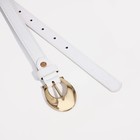 Ремень женский, ширина 1.8 см, винт, пряжка металл, цвет белый - фото 22555359